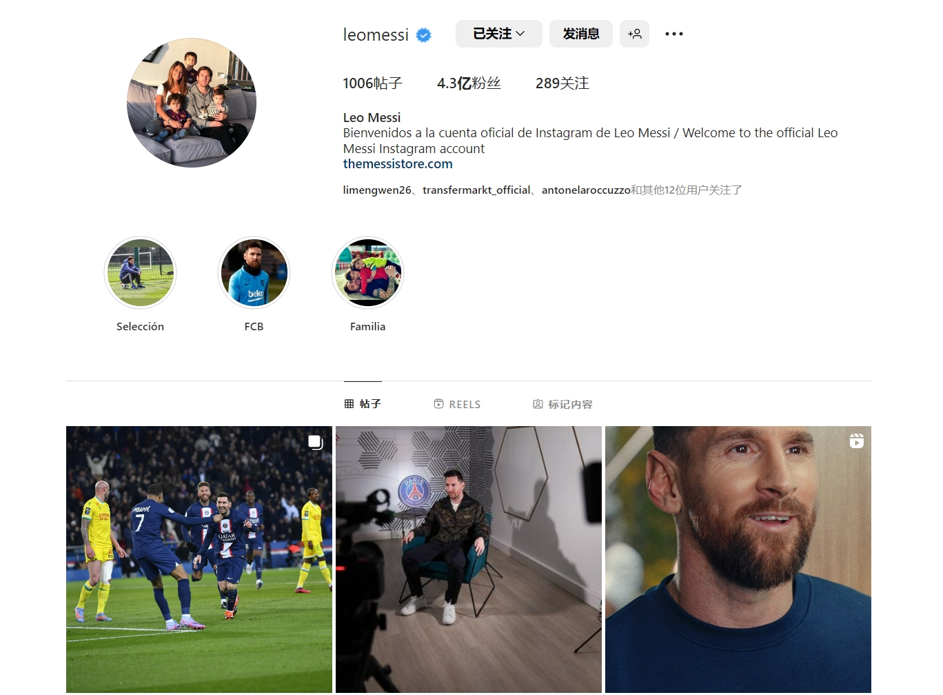 阿德巴约：斯波没拿最佳主教练是政治因素，他们想推特定的人