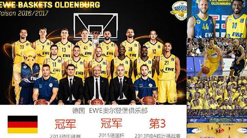 球队战术执行效果显著（球队战术落实成效突出）