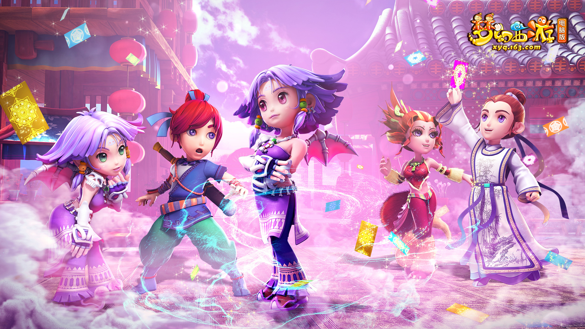 伊戈达拉的 伊戈达拉的