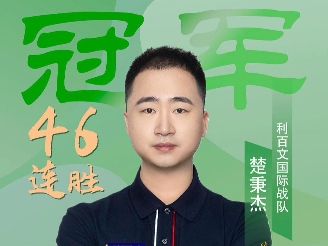 到了充分展 到了充分展